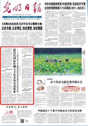 发现热门话题,尽在有纹身可以做空乘吗?红迪网平台